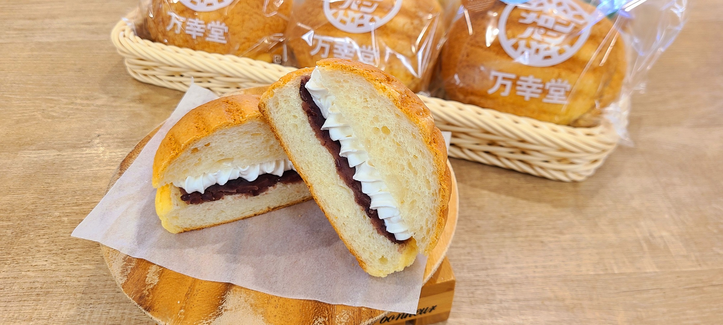 公式】万幸堂｜荒尾市の老舗パン屋 お土産にも嬉しい名物メロンパン